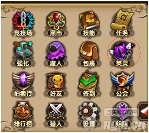 《格斗宝贝》英灵系统介绍 新手攻略