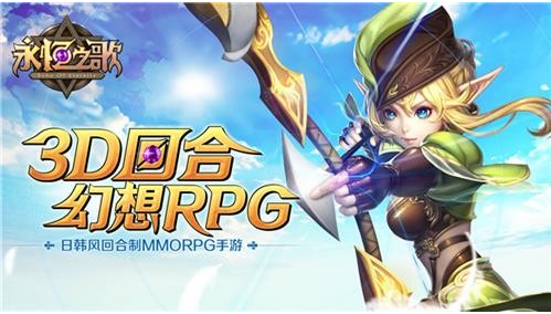 永恒之歌装备怎么选择 永恒之歌装备怎么培养