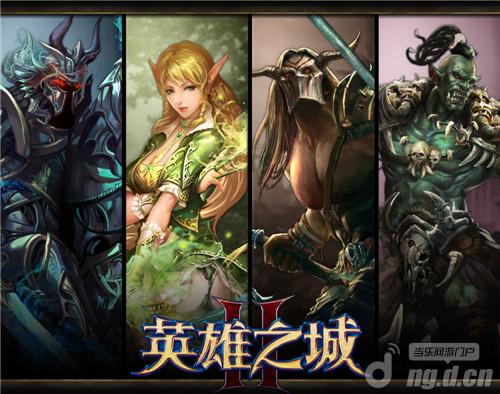 人类的曙光 《英雄之城2》种族分析