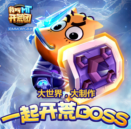 我叫MT开荒团哀木涕怎么样 我叫MT开荒团哀木涕有什么技能