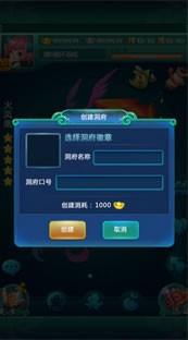 《迷你西游》帮派新系统怎么玩 洞府新世界火热来袭