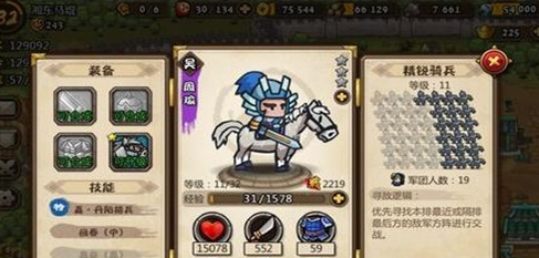 三国战天下周瑜怎么获得 三国战天下周瑜有怎么样的技能