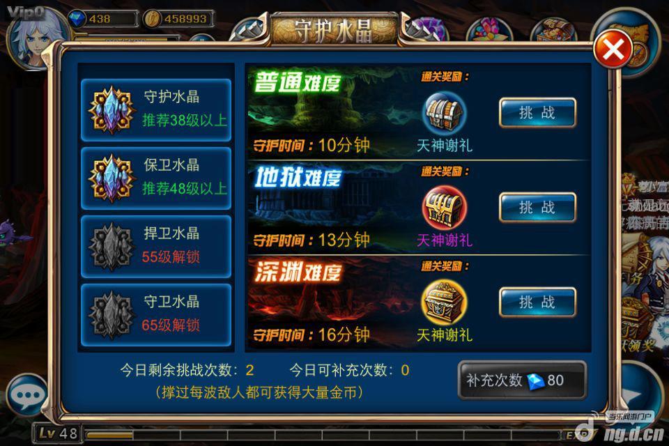 《剑魂之刃》新版本新增活动玩法介绍