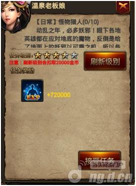 《烈焰遮天》新手升级必备攻略 新手攻略