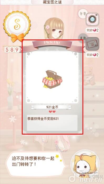 《暖暖环游世界》刷金币的小窍门
