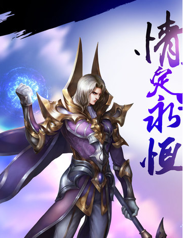 永恒之翼手游新手怎么升级快 永恒之翼手游升级攻略