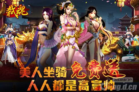 《弑魂》福利全面分析 一个都不能少的哟