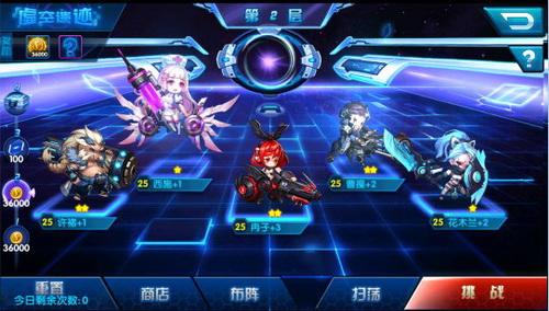 大大大乱斗 虚空遗迹玩法介绍