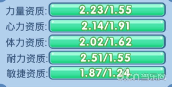 水浒Q传手游 召唤兽养成系统