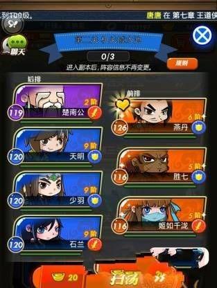 《秦时明月》好友副本及关卡随机掉落物品介绍