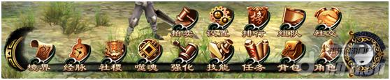 《上古斗魂》经脉修炼系统介绍 新手攻略