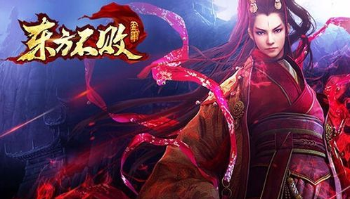 东方不败秘籍怎么获得 东方不败秘籍如何搭配