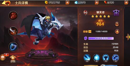 无限战争手游驯龙者怎么用 无限战争手游驯龙者用法