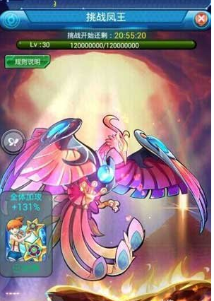 《去吧皮卡丘》玲玲塔怎么过 攻略