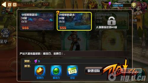《刀剑圣域》三种副本类型简单介绍