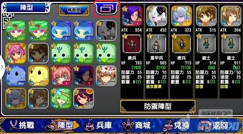 《有妖气哟》PK场“暗黑武斗会”