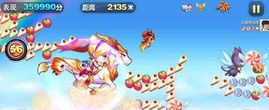 天天酷跑手游白龙马怎么样 天天酷跑手游白龙马介绍