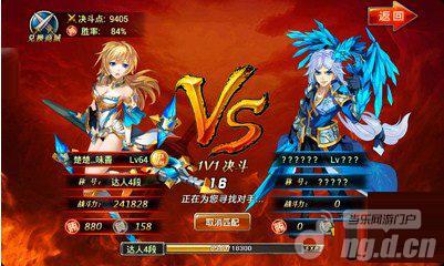 《剑魂之刃》玩家实时1v1竞技场心得攻略