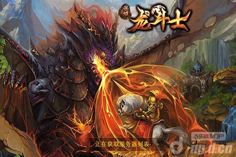 《圣域龙斗士》攻略研究 战功的合理分配