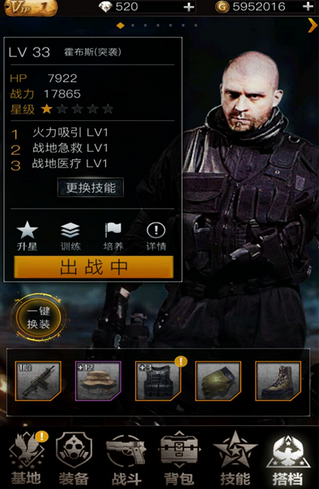 反恐突击队佣兵哪个好用 反恐突击队佣兵怎么培养