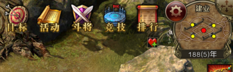 《霸天下》斗将玩法介绍 新手攻略
