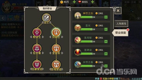 迷城物语战斗力提升攻略