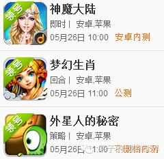 本周网游看点：初露锋芒的足球游戏