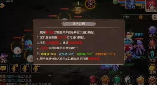 梦幻西游手游元旦活动怎么免费加BUFF 梦幻西游手游元旦活动免费加BUFF方法