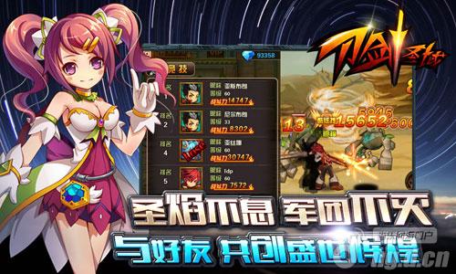《刀剑圣域》烈焰剑豪技能连击