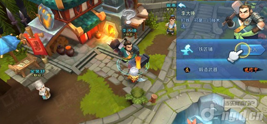 李大锤铁匠铺 《天下HD》装备系统介绍