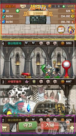 《塔防骑士团》新手入门知识 界面介绍