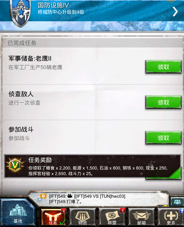 战地风暴新手怎么玩 战地风暴新手如何升级