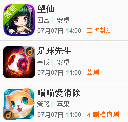 本周网游看点：即时制RPG的回归
