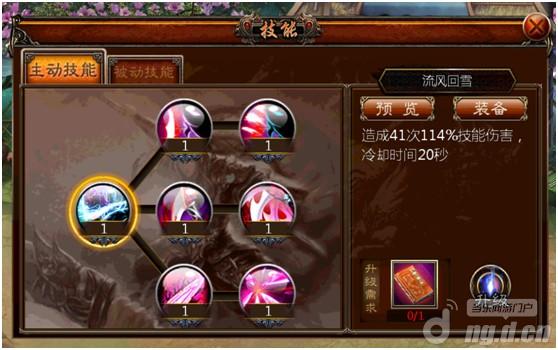 《三国无双online》四大职业技能之刺客