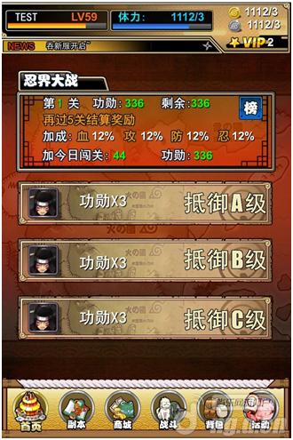 《火影传说》忍界大战介绍 新手攻略