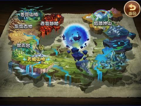 《仙之痕》新手攻略 地图一览图