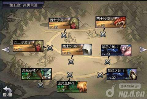 顶级装备刷出来 《英雄之剑》副本玩法攻略