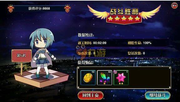 魔法少女小圆手游轮回之地第一关怎么过 魔法少女小圆手游轮回之地第一关过关技巧