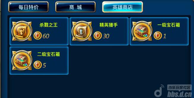 《剑魂之刃》新版简单攻略 玩家诚意分享