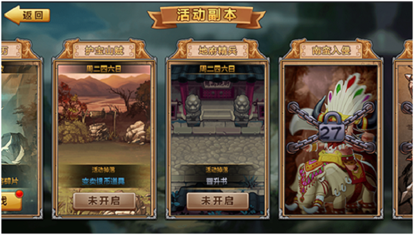 洪荒之力护宝山贼玩法介绍
