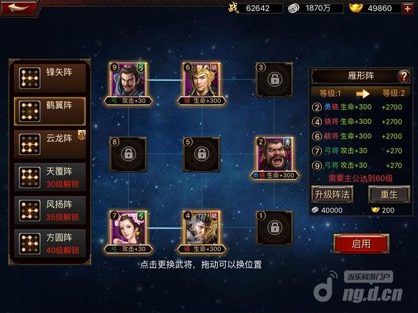 典韦是肉盾？三国群英传手游魏国武将推荐