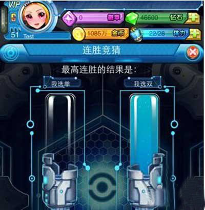 《去吧皮卡丘》异星战场连胜 异星战场竞猜技巧