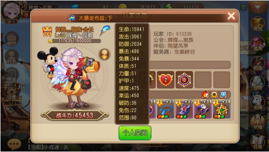 弹弹岛2徽章有什么用 弹弹岛2徽章怎么获得