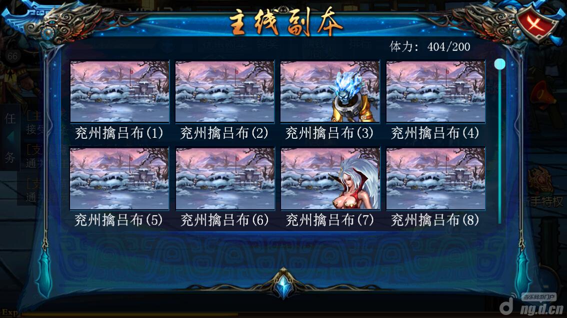 《嘿哈三国》之快速升级篇 新手攻略