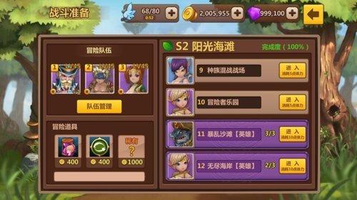 《陌陌英雄》之英雄副本系统介绍 挑战你的极限