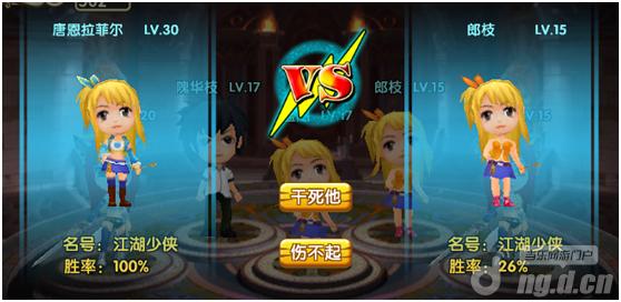 《魔导士战纪》积分赛介绍 新手攻略
