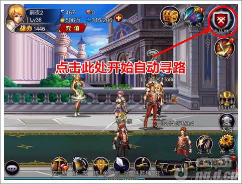 《英雄之剑》手把手教 新手攻略