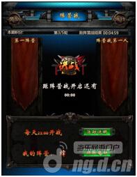 《X-game》阵营战介绍 新手攻略