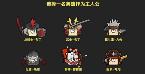 零食岛攻略是什么 零食岛游戏技巧如何