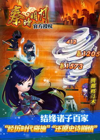 《秦时明月》首抽选谁如何抉择